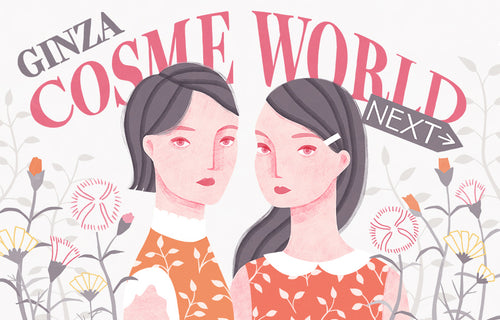 “新たな美容習慣との出会い”をテーマにしたイベント『GINZA COSME WORLD NEXT➡』に出店決定!会場だけの特別なセットや、ICOR NISEKOの食品なども販売。