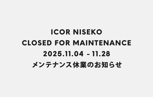 秋の店舗メンテナンス休業のお知らせ ( 11/4〜28 )