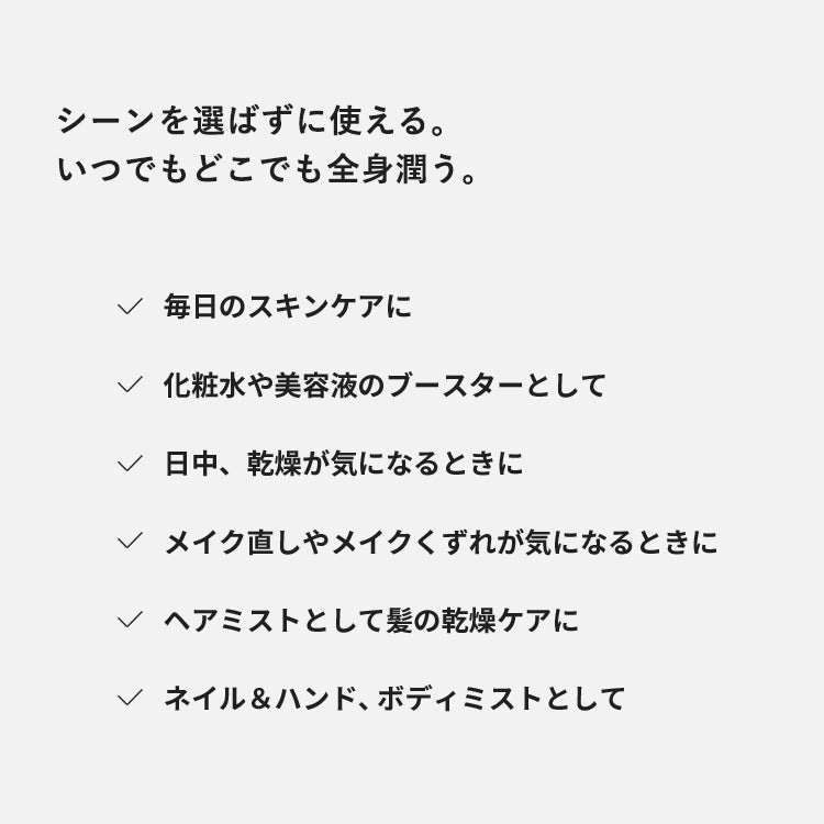 76%OFF!】 ICOR オイルインミストトナー 本体 詰め替え用